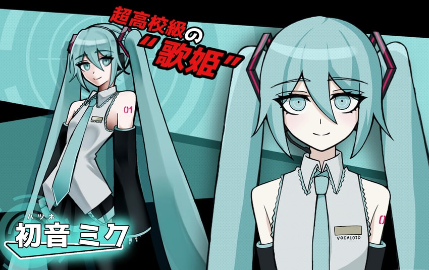 hatsune miku (vocaloid and 1 more) drawn by su_no_(su_no090)