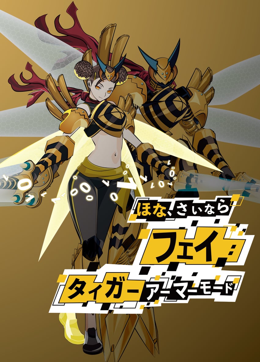 tigervespamon and fei wong tomoe ignacio (digimon and 1 more) drawn by tai_(cheungsk1213)