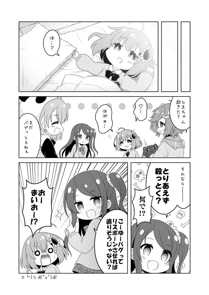 sasaki saku, kanae, honma himawari, roto, and akabane youko (nijisanji) drawn by kadose_ara