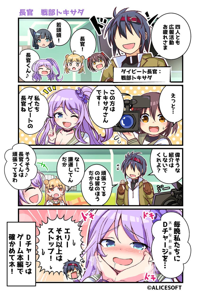 sonozaki akari, haruhina urara, yukishiro elly, kakono hibiki, and tokisada (choukou and 1 more) drawn by kujira_jio