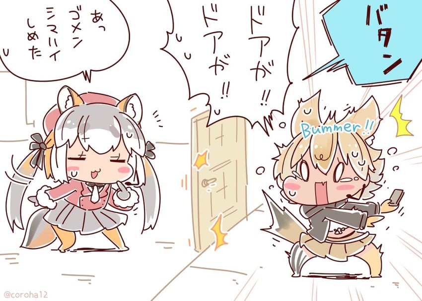 island fox and coyote (kemono friends and 1 more) drawn by coroha
