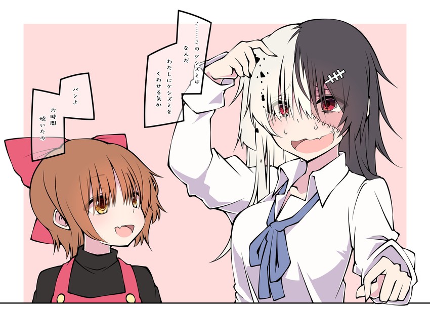 black jack and pinoko (black jack and 1 more) drawn by sakakiba_misogi