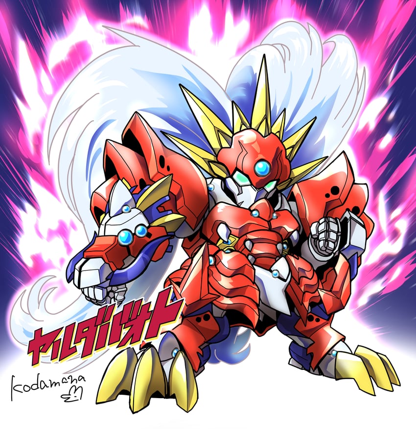ialdabaoth (super robot wars and 4 more) drawn by yuzupapa