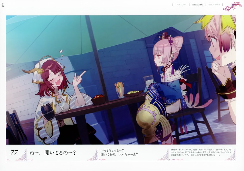 sophie neuenmuller, suelle malen, and corneria (atelier and 1 more) drawn by noco_(adamas)