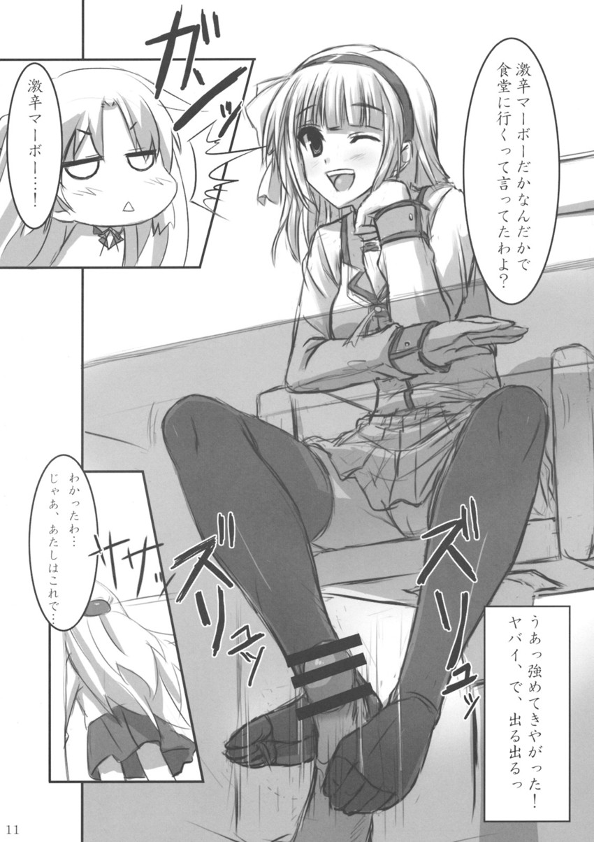 tachibana kanade, nakamura yuri, and otonashi yuzuru (angel beats!) drawn by akaza