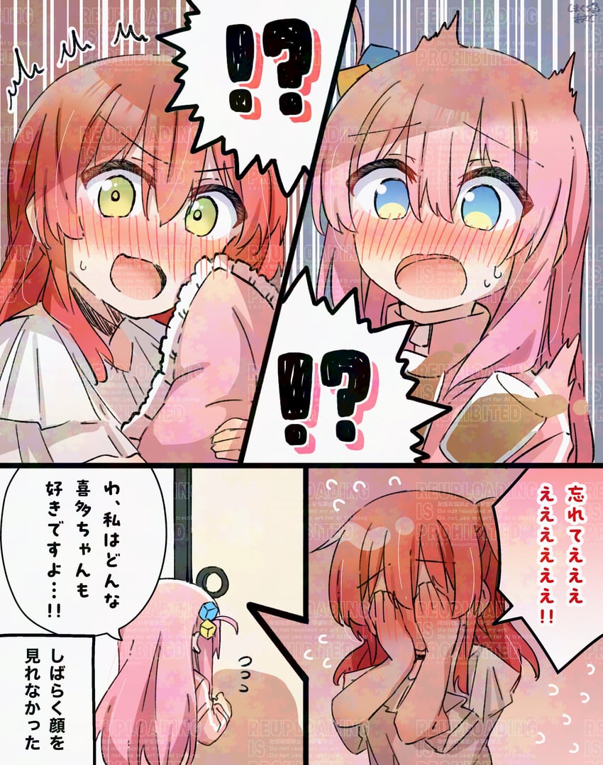 gotoh hitori and kita ikuyo (bocchi the rock!) drawn by shimakura_asado