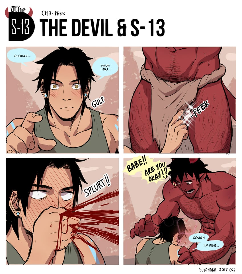 steen and dominique (the devil and s-13) drawn by suyohara