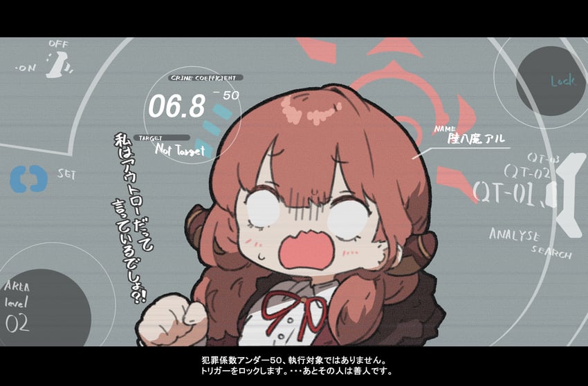 aru (blue archive and 1 more) drawn by amonitto