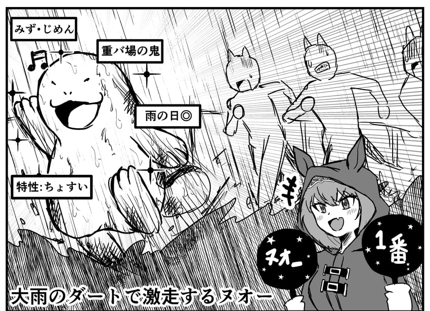 daiwa scarlet and quagsire (pokemon and 1 more) drawn by nakata_naka_(43a067-0)