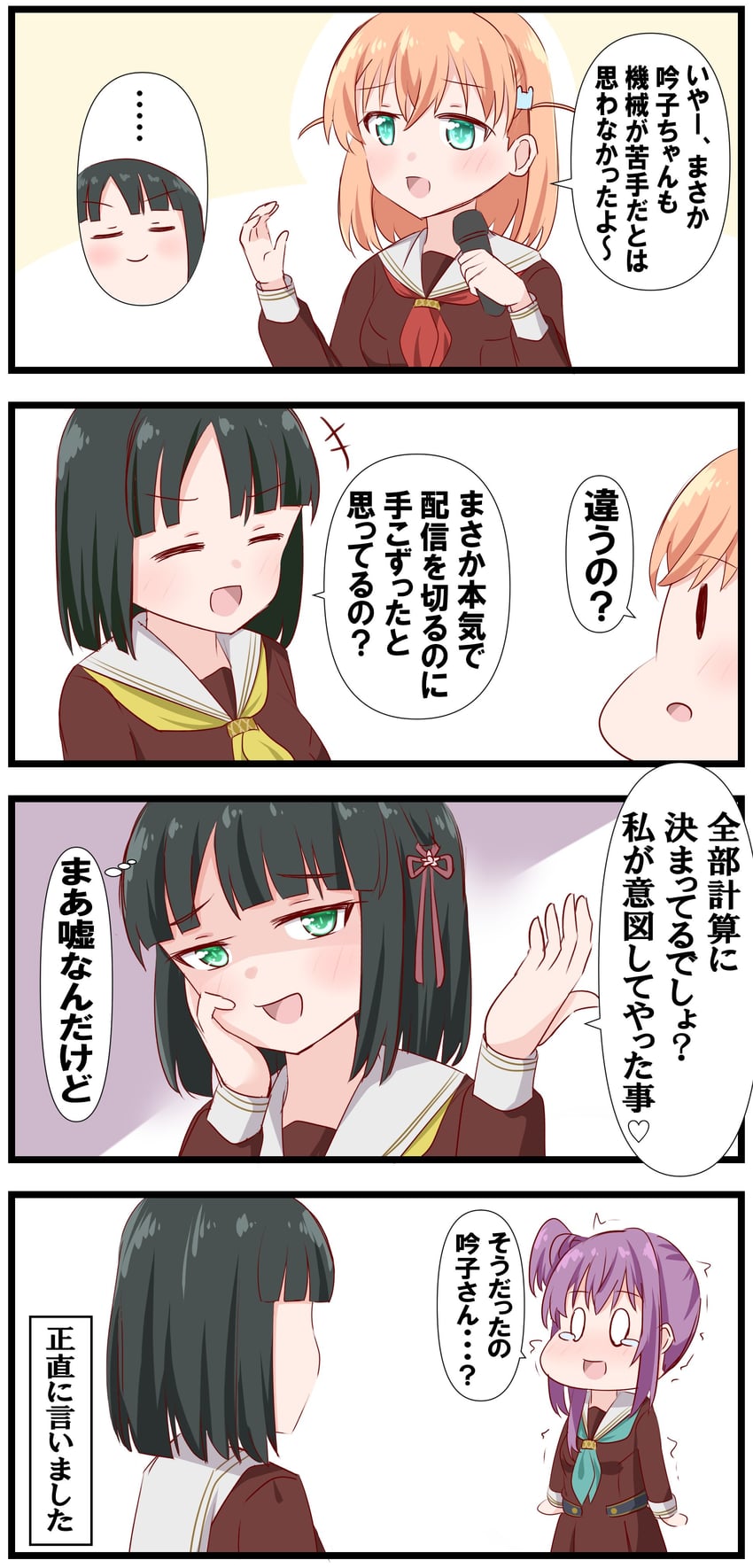 hinoshita kaho, otomune kozue, and momose ginko (love live! and 1 more) drawn by lamchan