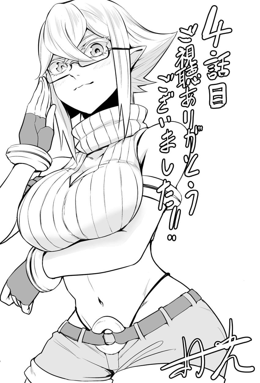 sylphid (salaryman ga isekai ni ittara shitennou ni natta hanashi) drawn by muramitsu_(hook)