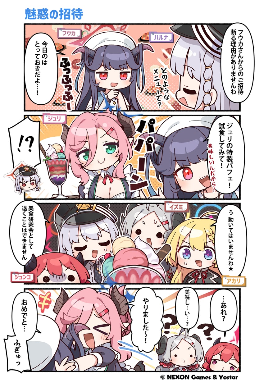 haruna, fuuka, junko, akari, and juri (blue archive) drawn by junsuina_fujunbutsu