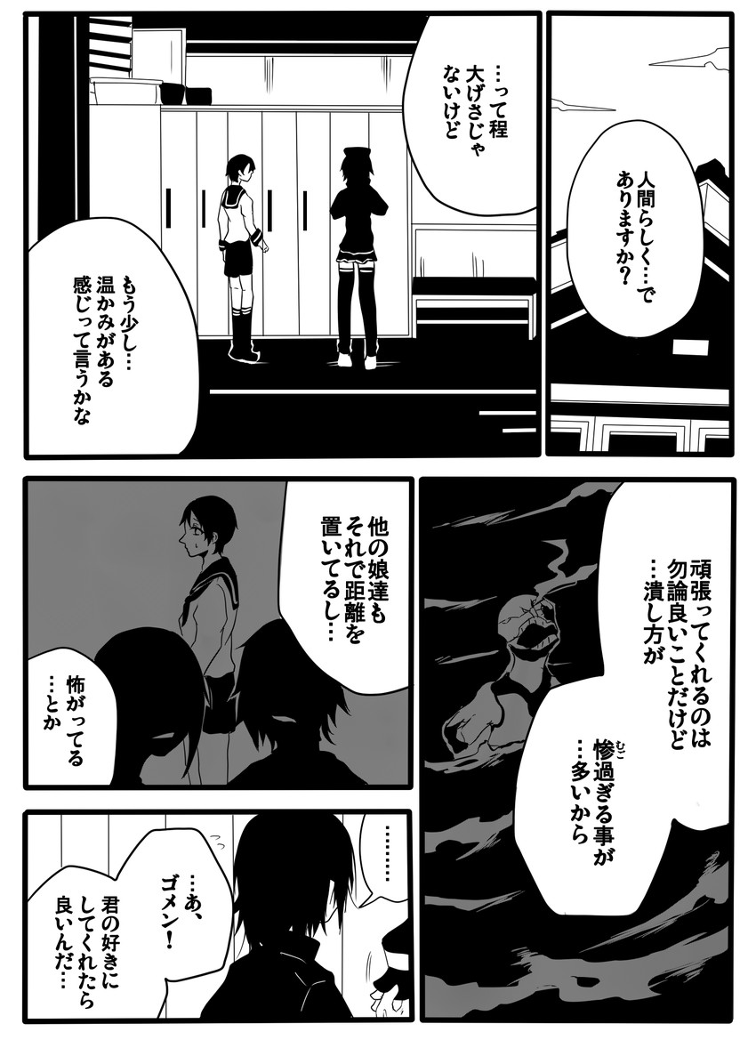 mogami, akitsu maru, and akitsu maru kai (kantai collection) drawn by jiroo