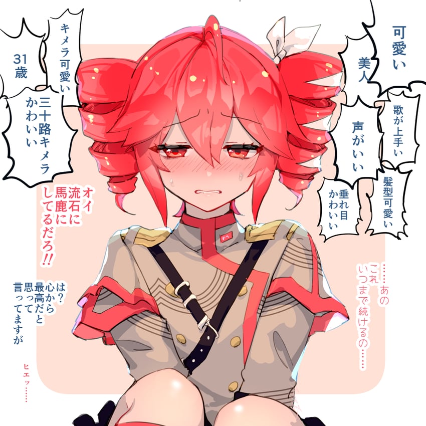 kasane teto (utau and 1 more) drawn by torino_sasami