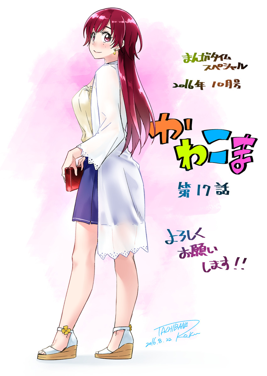 aoki shiori (kawaii joushi o komarasetai) drawn by tachibana_roku