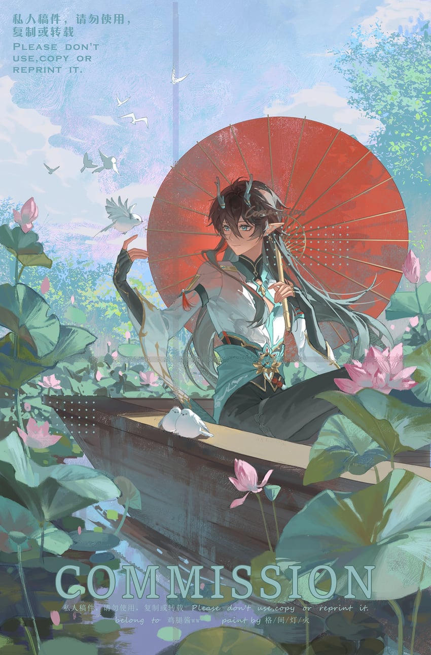 dan heng (honkai and 1 more) drawn by gejiandenghuo