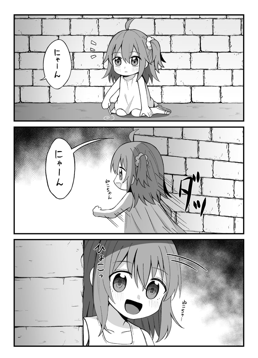 fujimaru ritsuka (fate and 1 more) drawn by moyashi_(momoyashi_321)