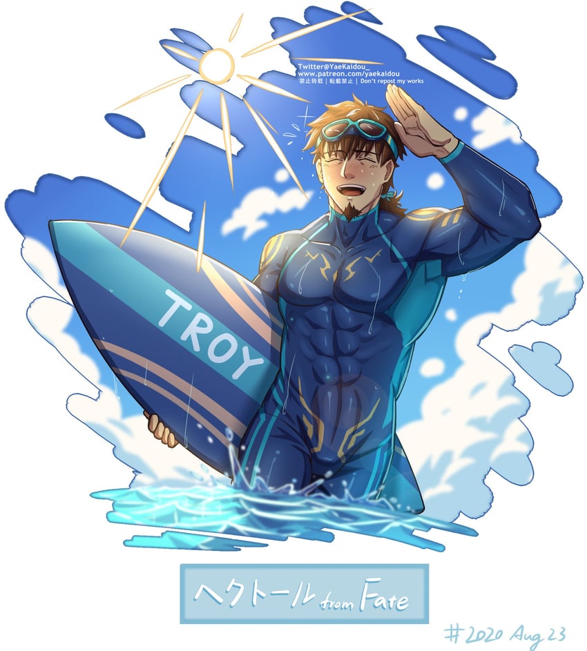 hector (fate and 1 more) drawn by yaekaidou