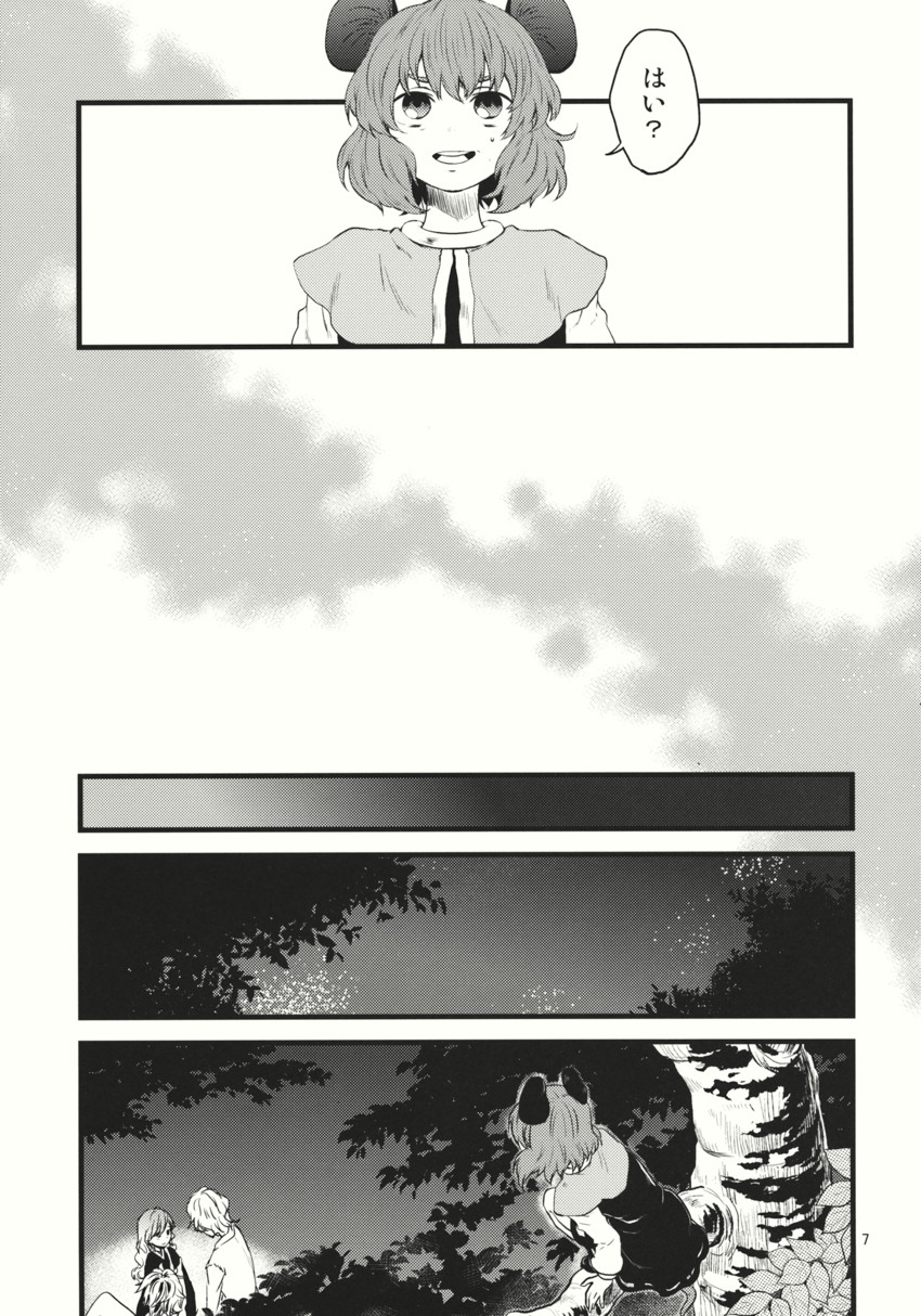 nazrin, hijiri byakuren, and toramaru shou (touhou) drawn by tomobe_kinuko