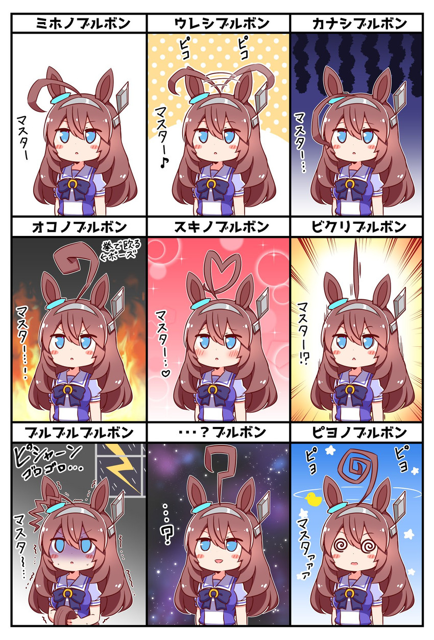mihono bourbon (umamusume) drawn by kyou_(fr39)