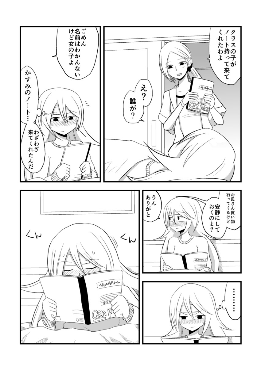 original drawn by mochi_au_lait