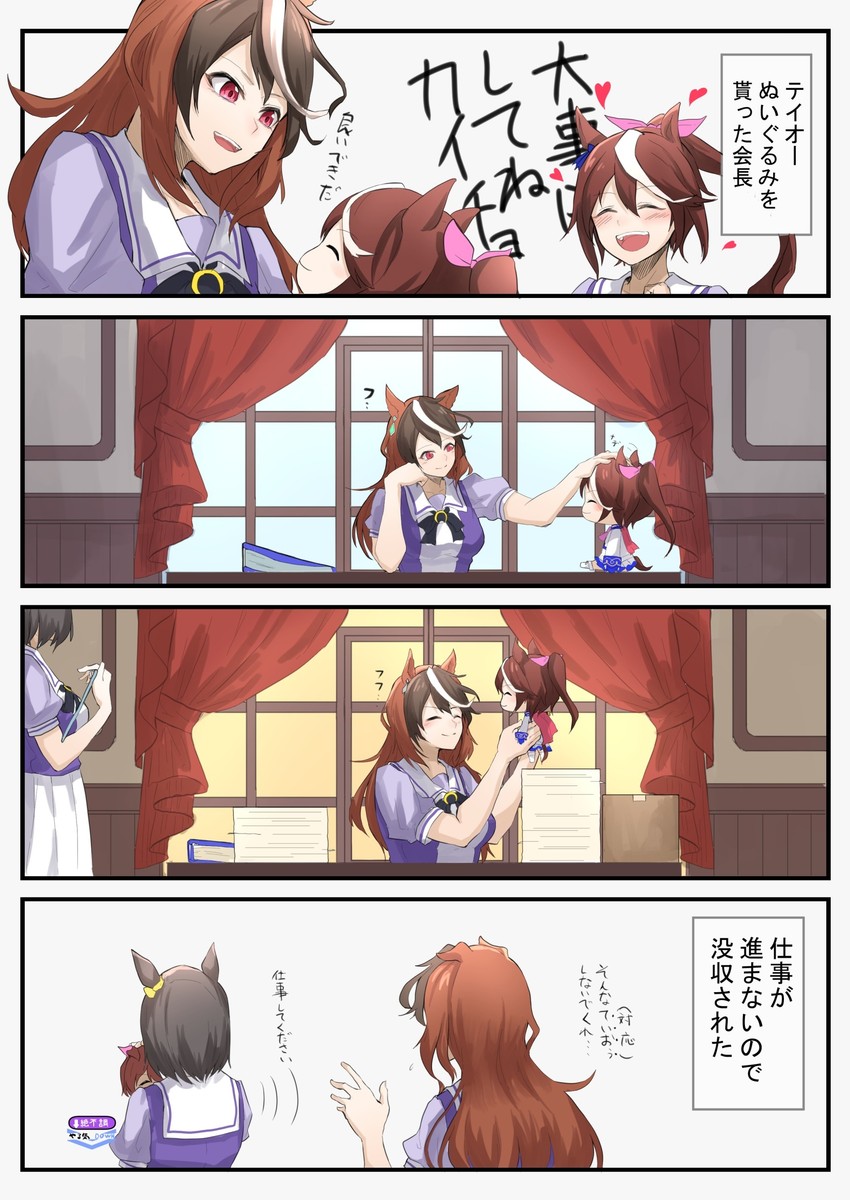 tokai teio, symboli rudolf, and air groove (umamusume) drawn by luna_(gkluna_mas)