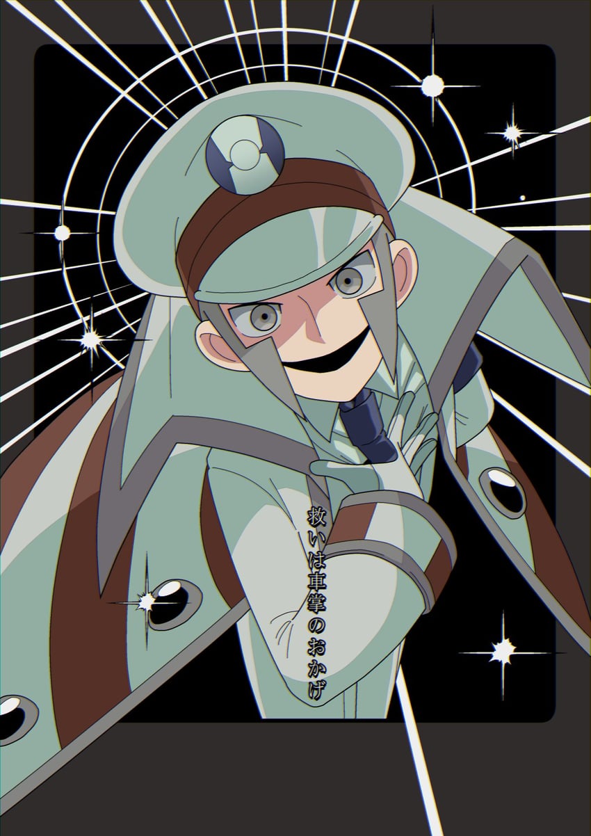 emmet (pokemon and 1 more) drawn by toyama._(toyama_525)