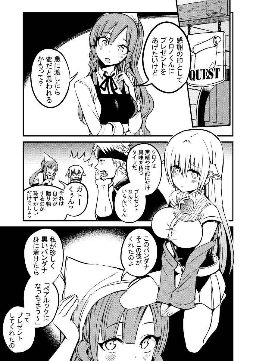 syrup (original) drawn by chiruto