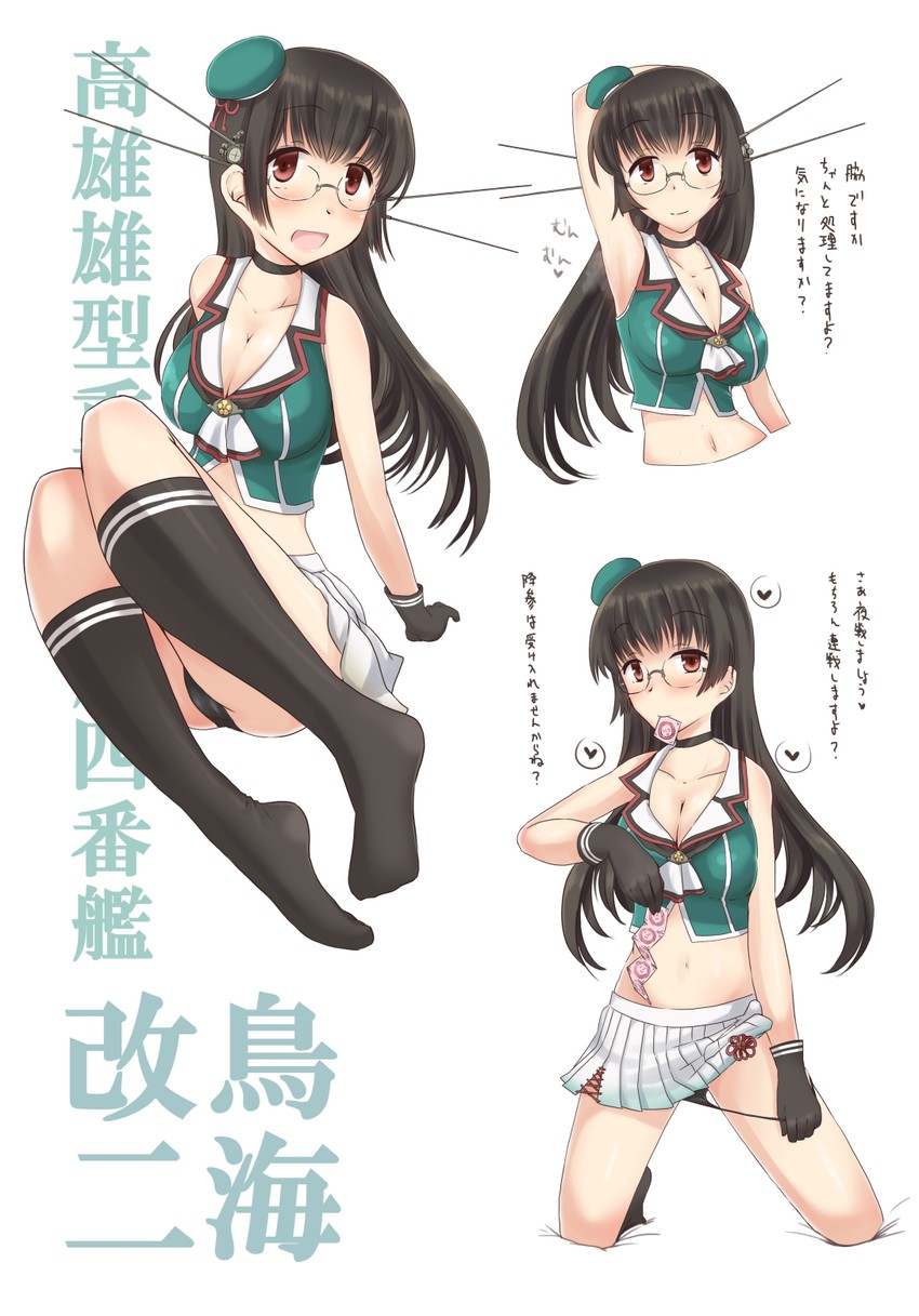 choukai and choukai kai ni (kantai collection) drawn by minase_(takaoka_nanase)