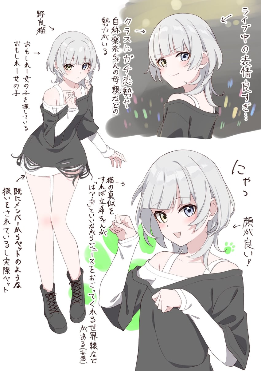 kaname raana (bang dream! and 1 more) drawn by moeruru8812