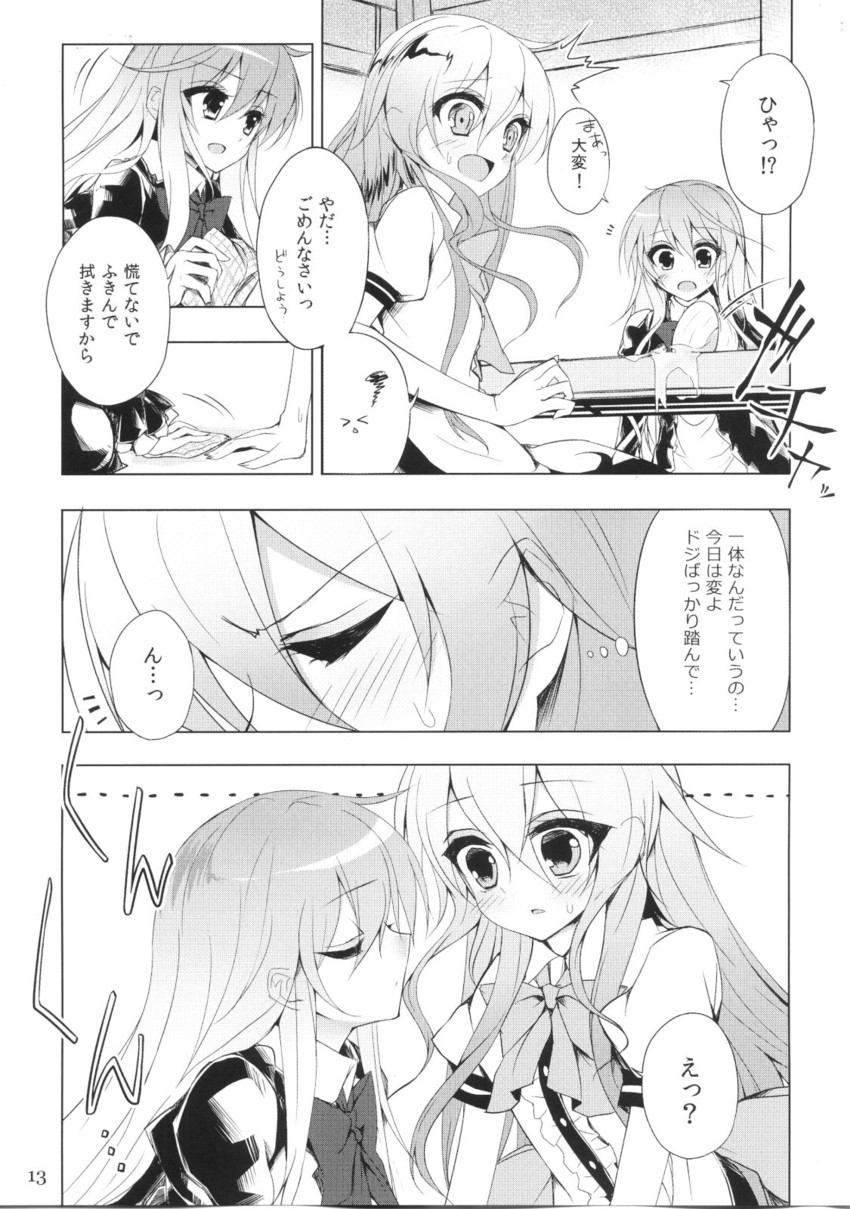 hinanawi tenshi and hijiri byakuren (touhou) drawn by suzume_miku