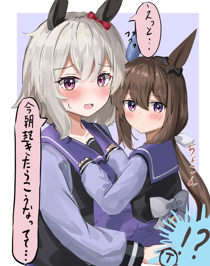admire vega and curren chan (umamusume) drawn by yukimachi_urei