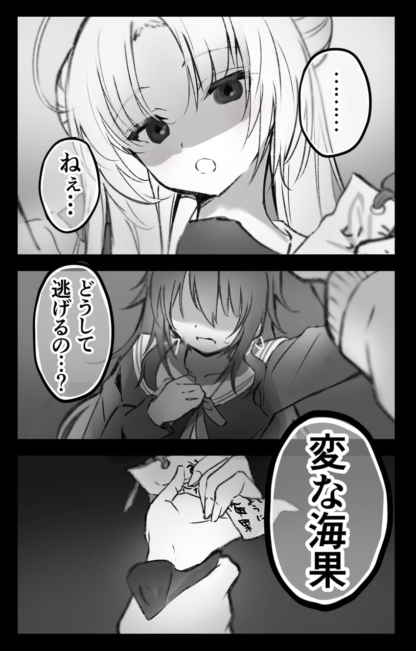 konohoshi umika and akeuchi yuu (hoshikuzu telepath) drawn by kootee-on and ookuma_rasuko