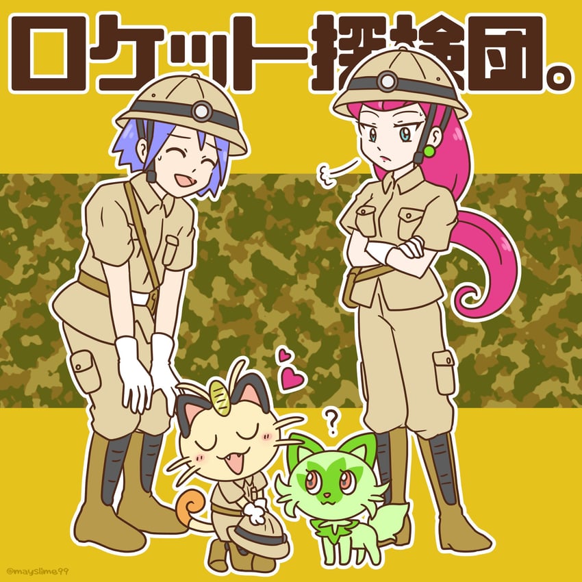jessie, sprigatito, james, and meowth (pokemon) drawn by lapis-lazzuli
