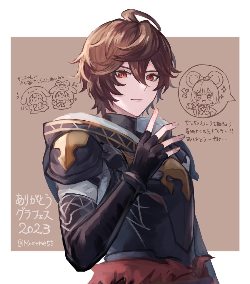 gran, vikala, sandalphon, and lucifer (granblue fantasy) drawn by momeme55