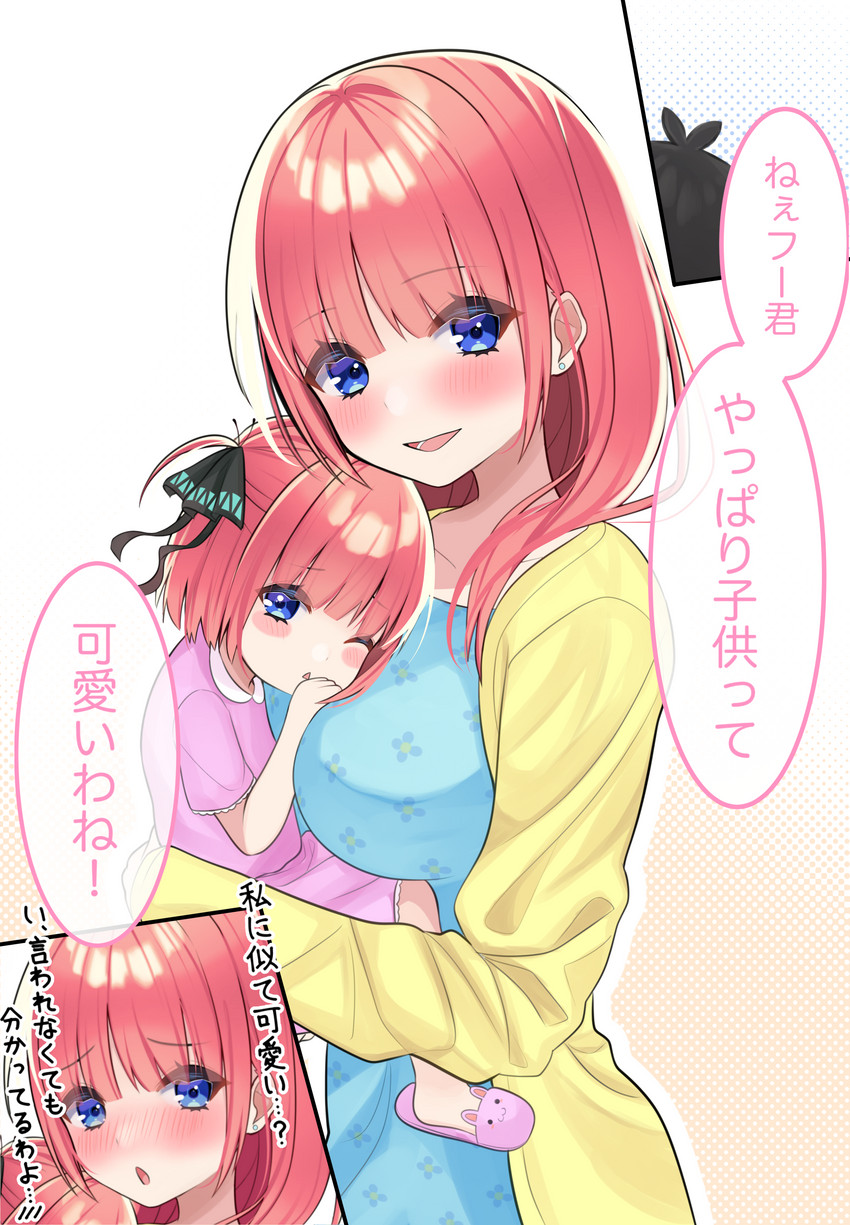 nakano nino (go-toubun no hanayome) drawn by kurosaki_coco