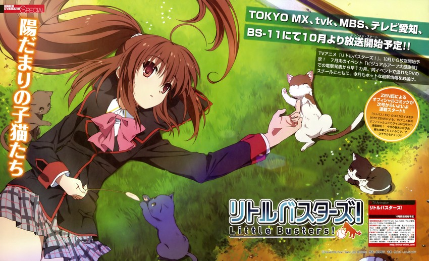 natsume rin and lennon (little busters! and 1 more) drawn by iizuka_haruko