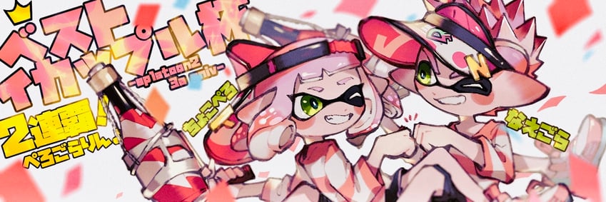 inkling player character, inkling girl, and inkling boy (splatoon) drawn by inari1369