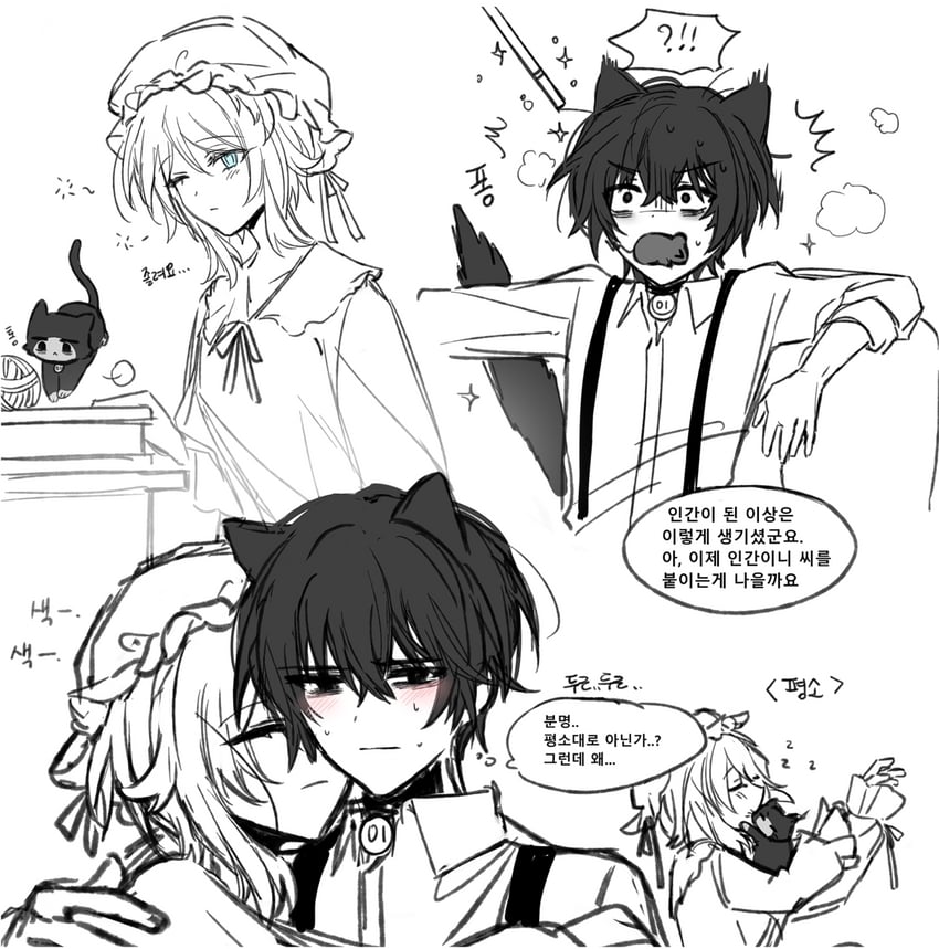 faust and yi sang (project moon and 1 more) drawn by sp0i0ppp