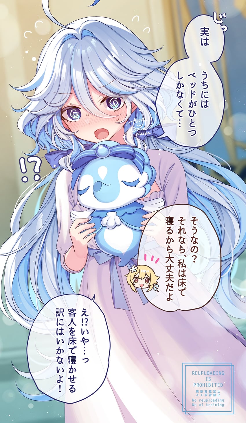 lumine, furina, and surintendante chevalmarin (genshin impact) drawn by kashiba_aira