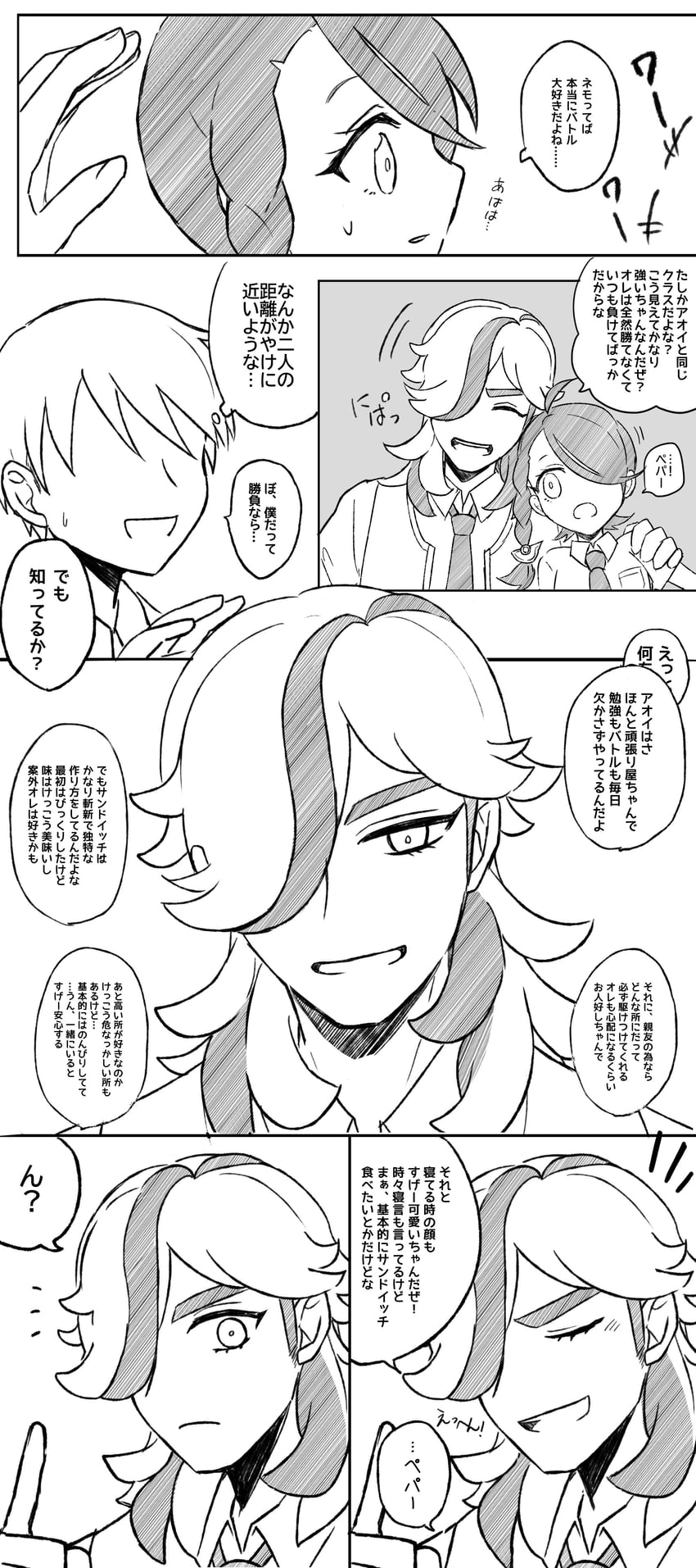 juliana and arven (pokemon and 1 more) drawn by kiriya_black
