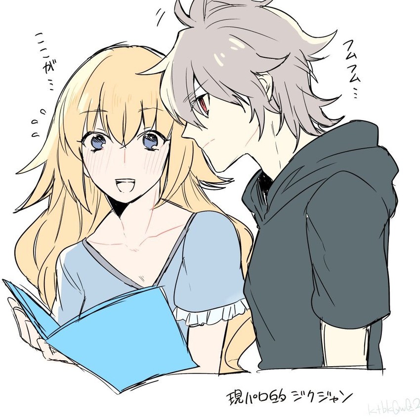 jeanne d'arc and sieg (fate and 1 more) drawn by kotobuki_(wk231414)
