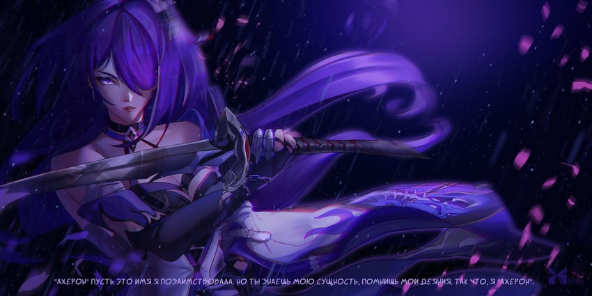 acheron (honkai and 1 more) drawn by lis_arisa