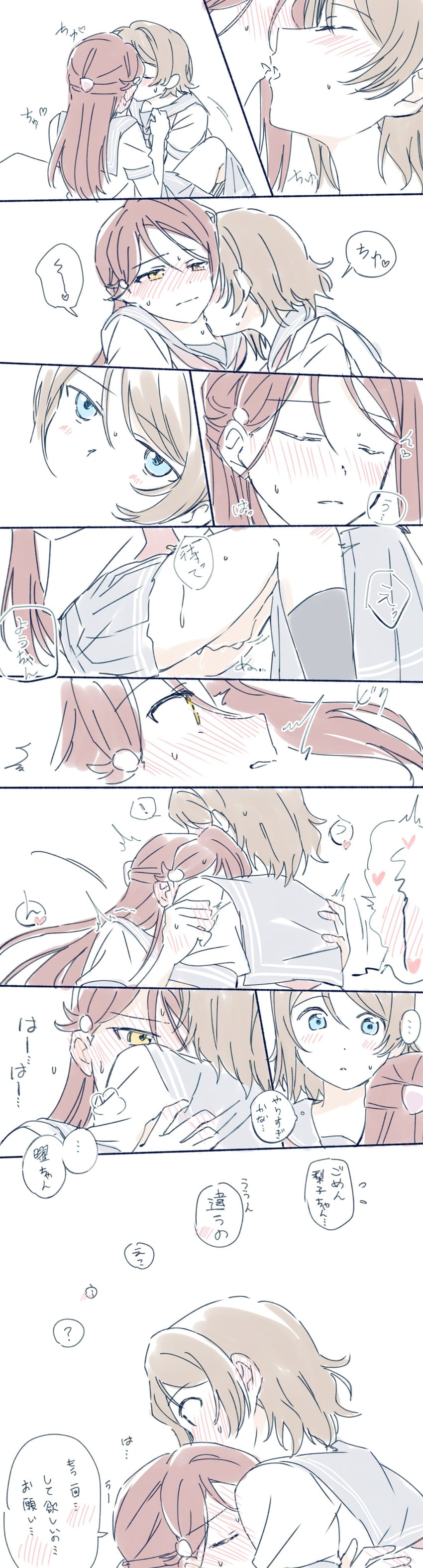 watanabe you and sakurauchi riko (love live! and 1 more) drawn by yuchi_(salmon-1000)