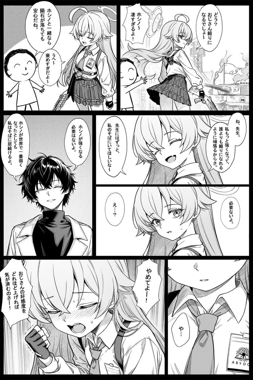 sensei, doodle sensei, and hoshino (blue archive) drawn by zhong_zi_sheliu
