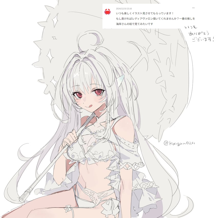 merlin and lady avalon (fate and 2 more) drawn by kaigan0211