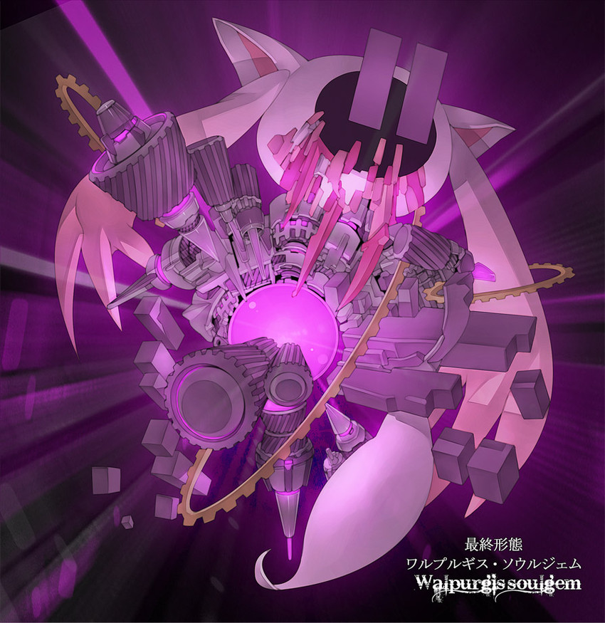 kyubey (mahou shoujo madoka magica and 1 more) drawn by mk-5