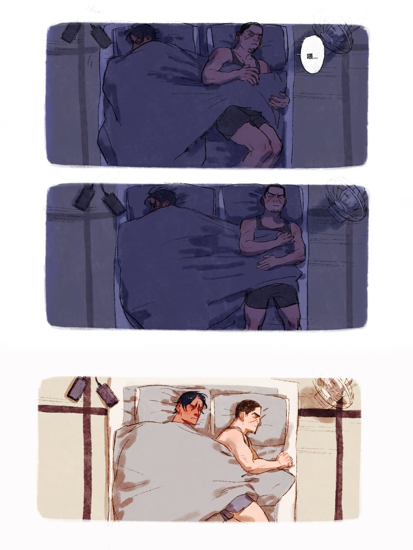 tsukishima hajime and koito otonoshin (golden kamuy) drawn by chengongzi123