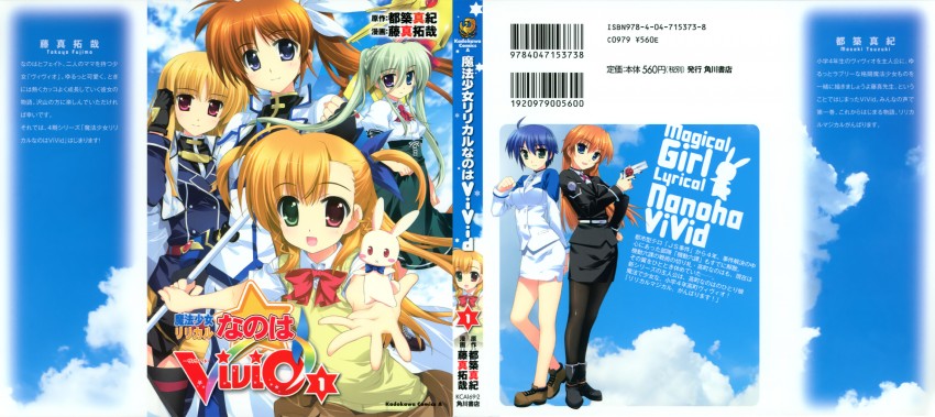 fate testarossa, takamachi nanoha, raising heart, vivio, subaru nakajima, and 4 more (lyrical nanoha and 1 more) drawn by fujima_takuya