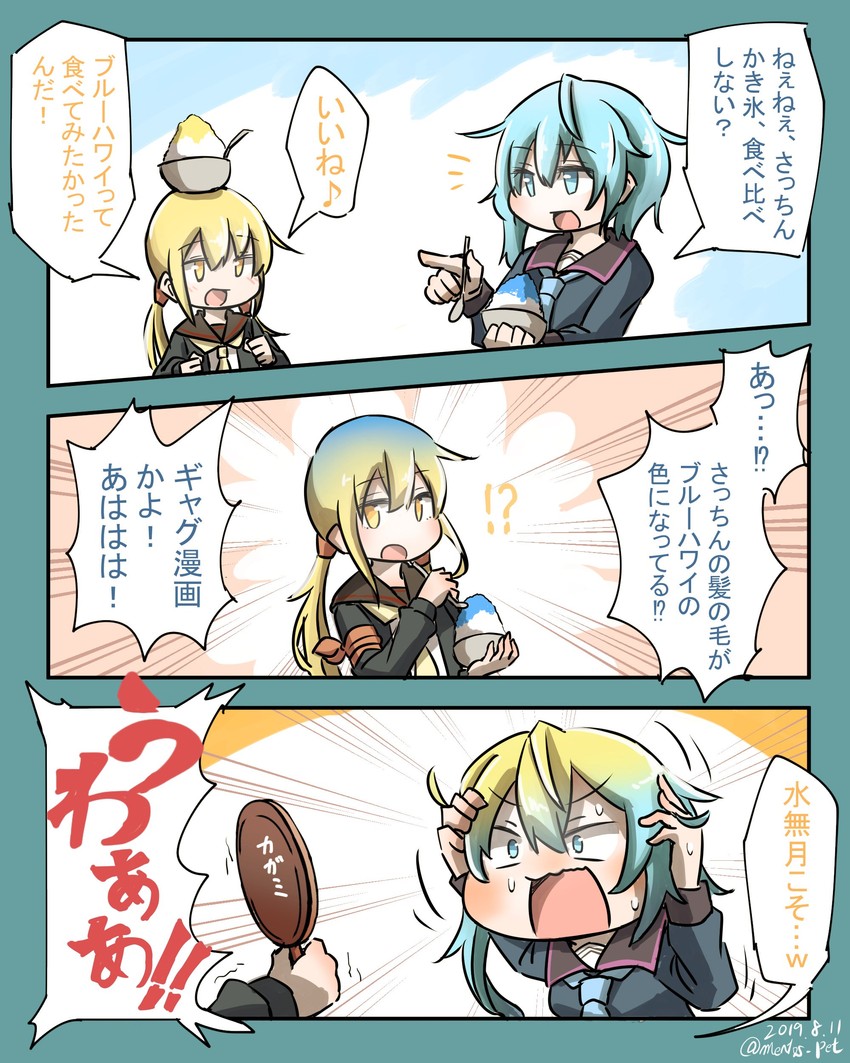 satsuki, satsuki kai ni, and minazuki (kantai collection) drawn by aoba_(akibajun)